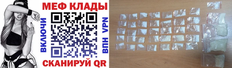 Продажа наркотиков Владикавказ A PVP  Меф  ГАШ  Конопля 