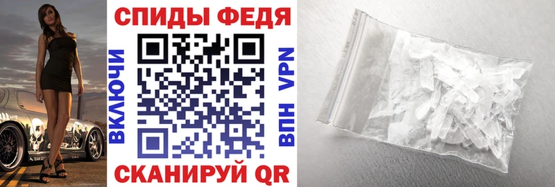 МЕГА ссылки  Владикавказ  Амфетамин VHQ 