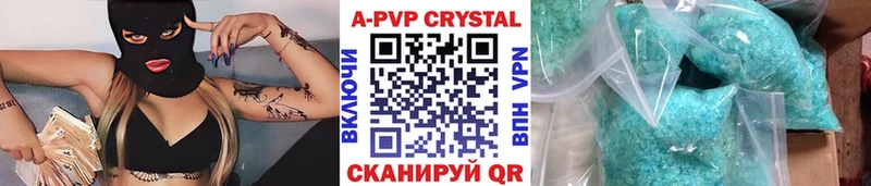 Alpha-PVP VHQ  Владикавказ 