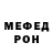 МЕТАДОН кристалл Dinara Davydova
