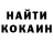 Кодеин напиток Lean (лин) Volk OST