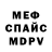 Amphetamine VHQ Alee Vitalevi