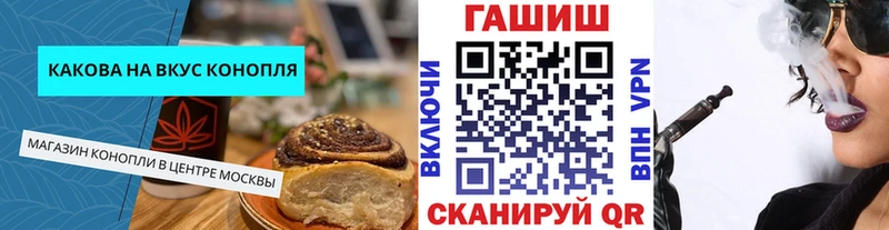 Печенье с ТГК марихуана  гидра ссылки  Владикавказ 