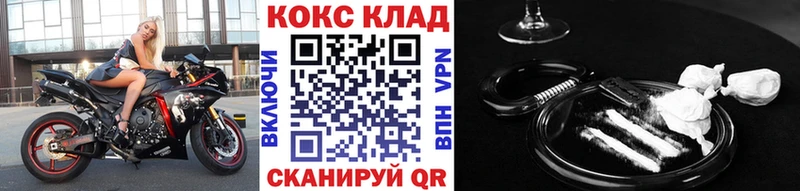 Cocaine Боливия Владикавказ
