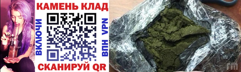 ГАШИШ гарик купить цена Владикавказ