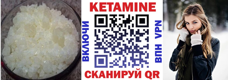 где продают наркотики  Владикавказ  Кетамин VHQ 