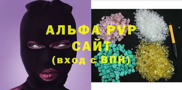 ECSTASY Абинск