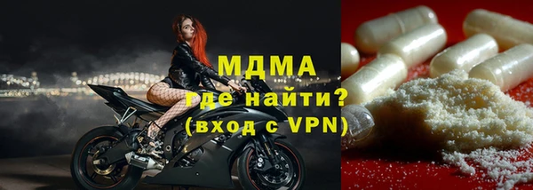 мяу мяу мука Абаза