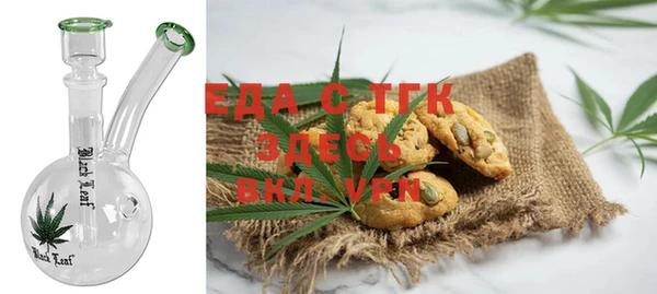 мяу мяу мука Абаза