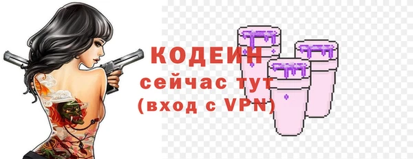 мяу мяу мука Абаза