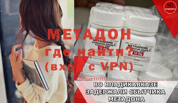 мяу мяу мука Абаза