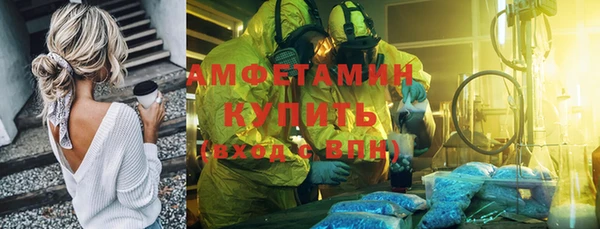 ECSTASY Абинск