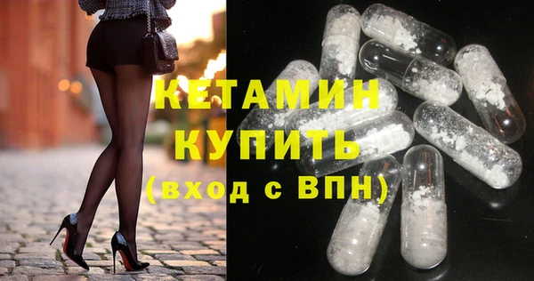 ECSTASY Абинск