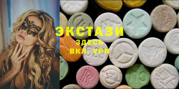 ECSTASY Абинск