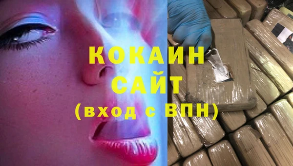ECSTASY Абинск