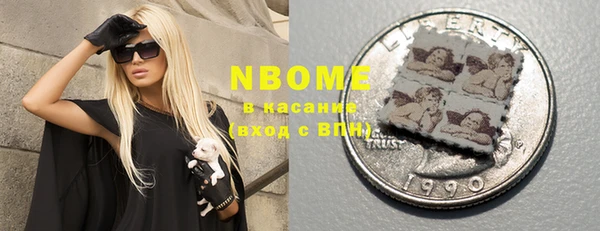 ECSTASY Абинск