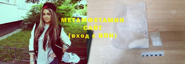 ECSTASY Абинск