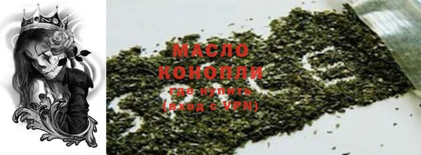 ECSTASY Абинск