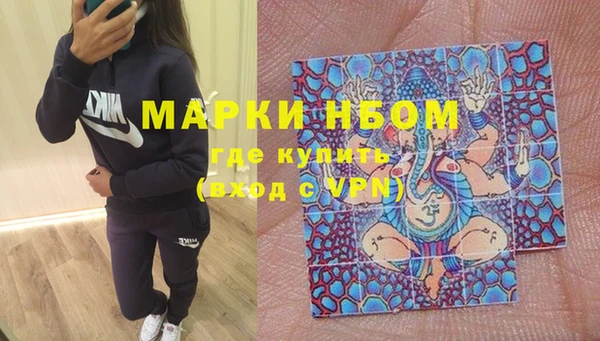 ECSTASY Абинск