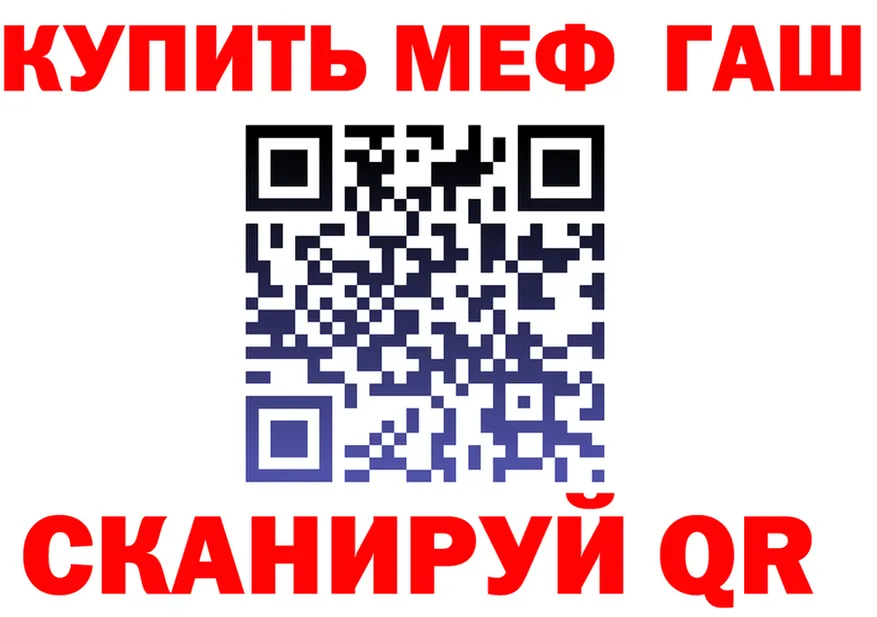МЕФ мука зеркало мориарти OMG Владикавказ