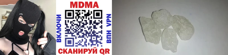 KRAKEN как зайти  Владикавказ  МДМА Molly 