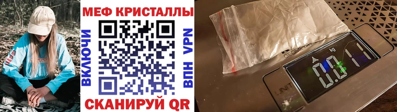 дарнет шоп Владикавказ гидра как войти нарко площадка клад МЯУ-МЯУ мука