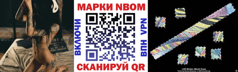 Наркотические марки 1,5мг  блэк спрут ссылка  Владикавказ  наркошоп 