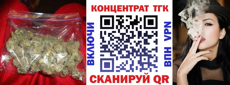 купить закладку  OMG зеркало  ТГК вейп  Владикавказ 