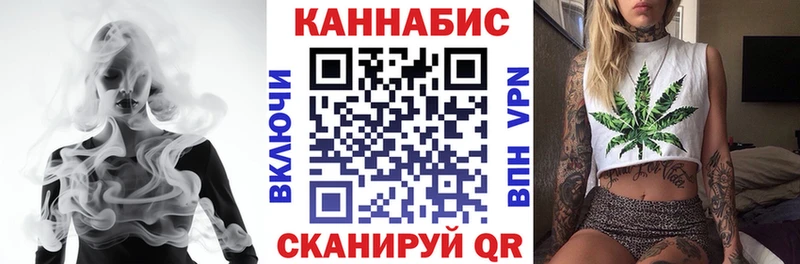 кракен ТОР  Владикавказ  Каннабис LSD WEED  купить закладку 
